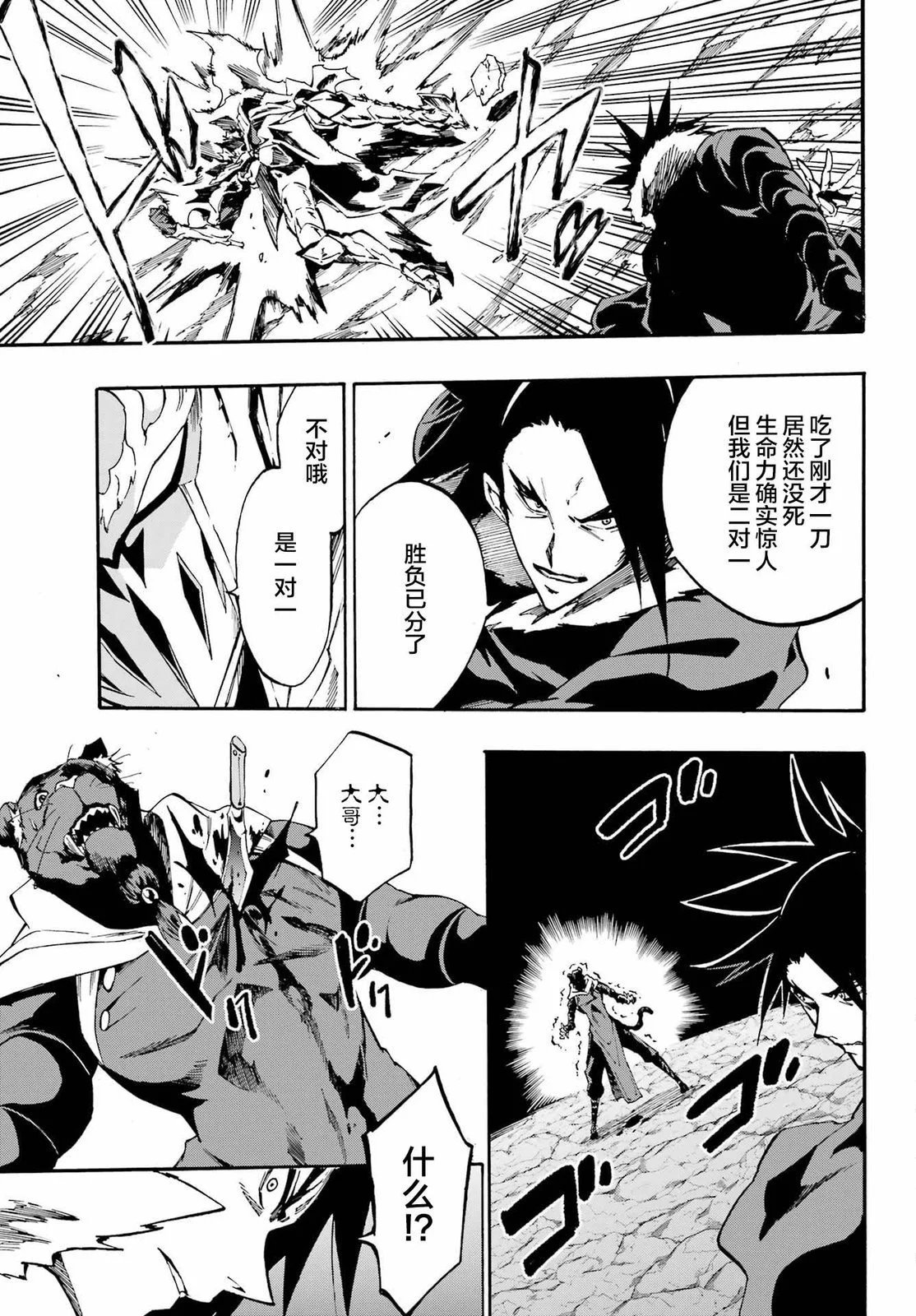 第07话
