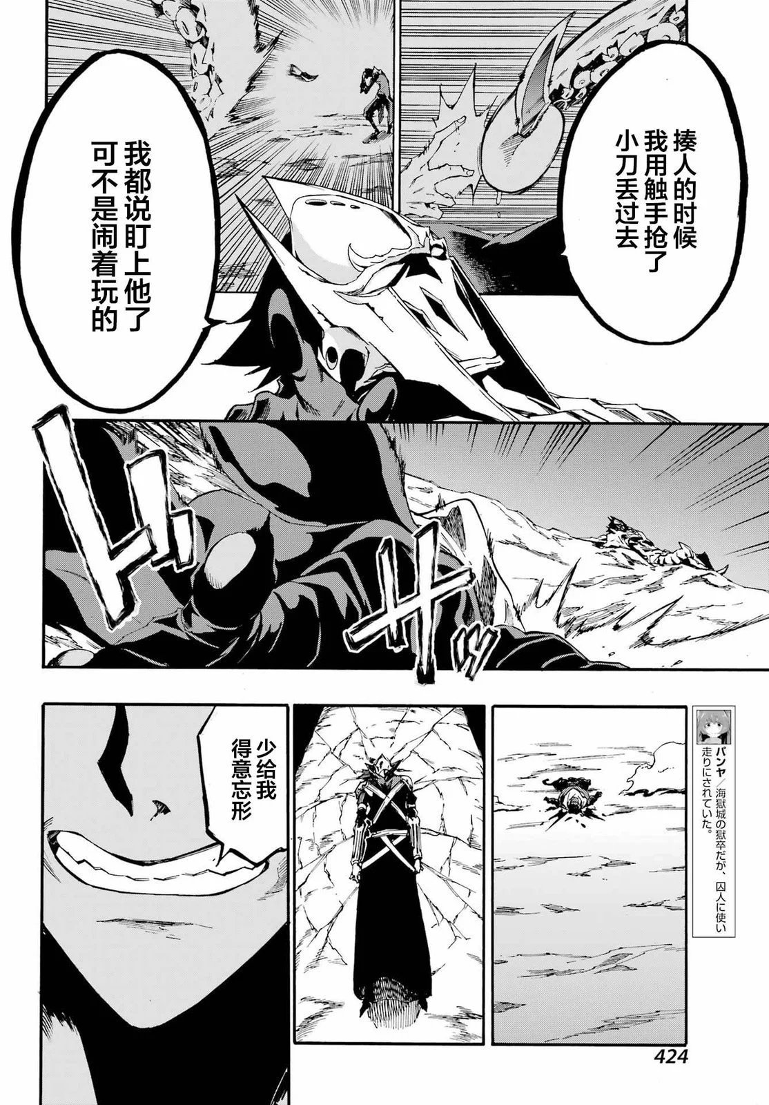 第07话