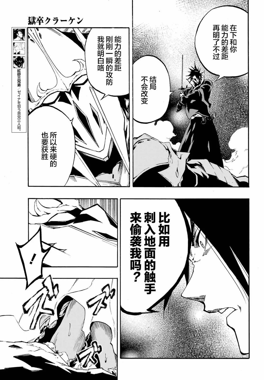 第07话