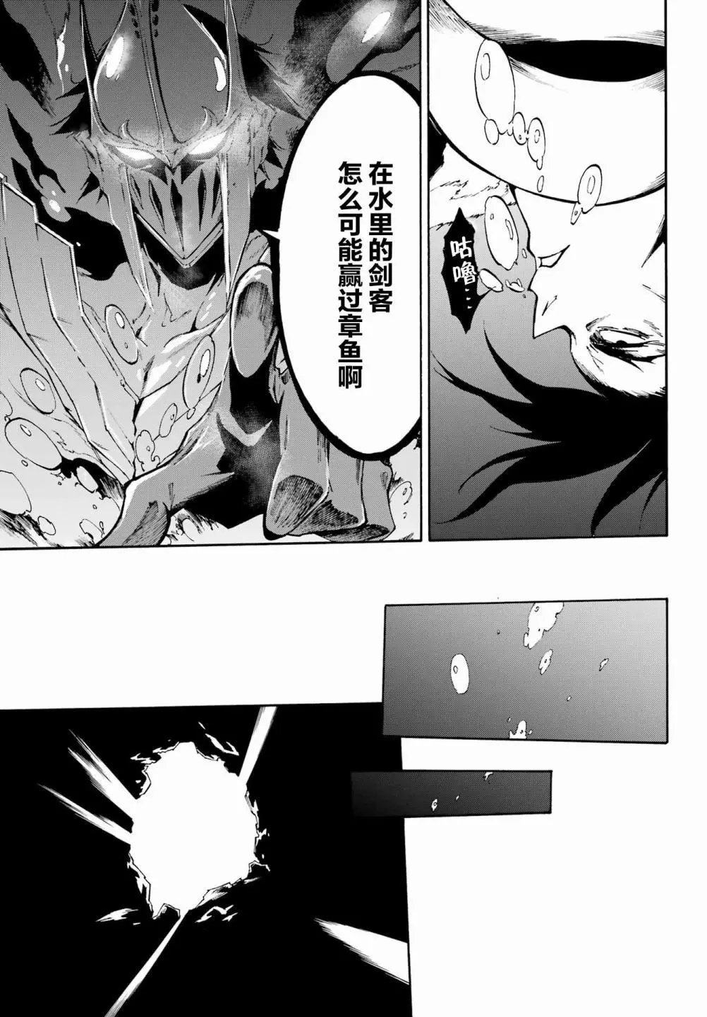 第7.2话