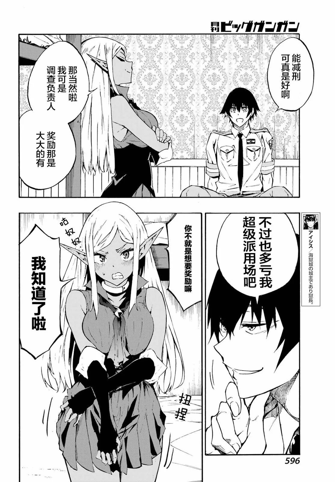 第08话