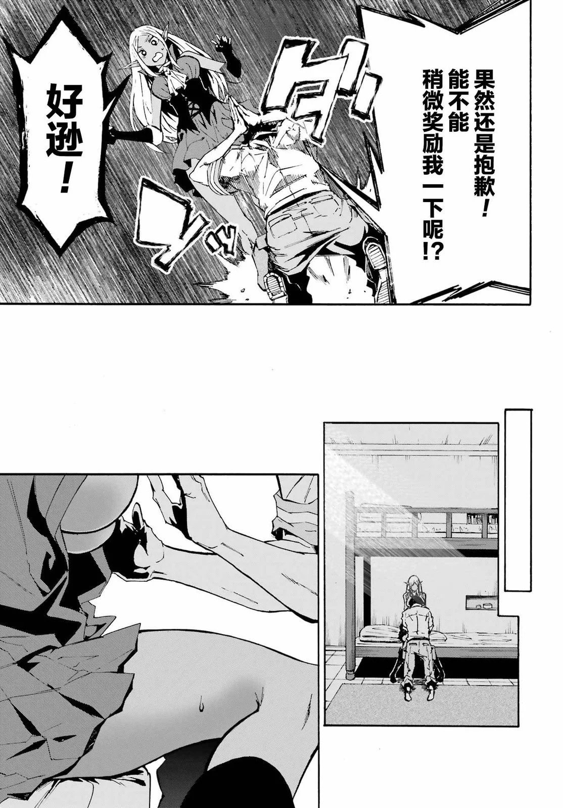 第08话
