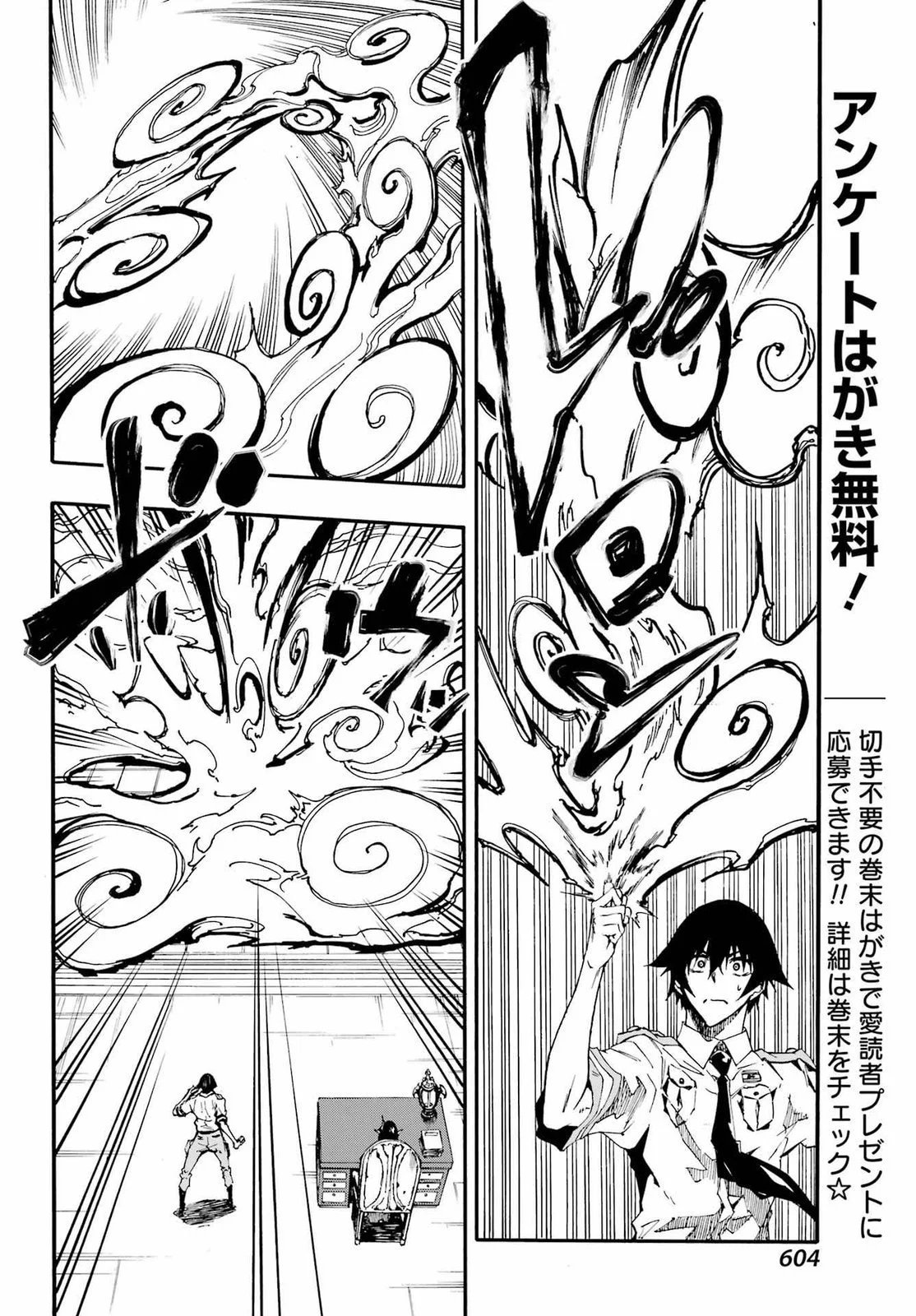 第08话