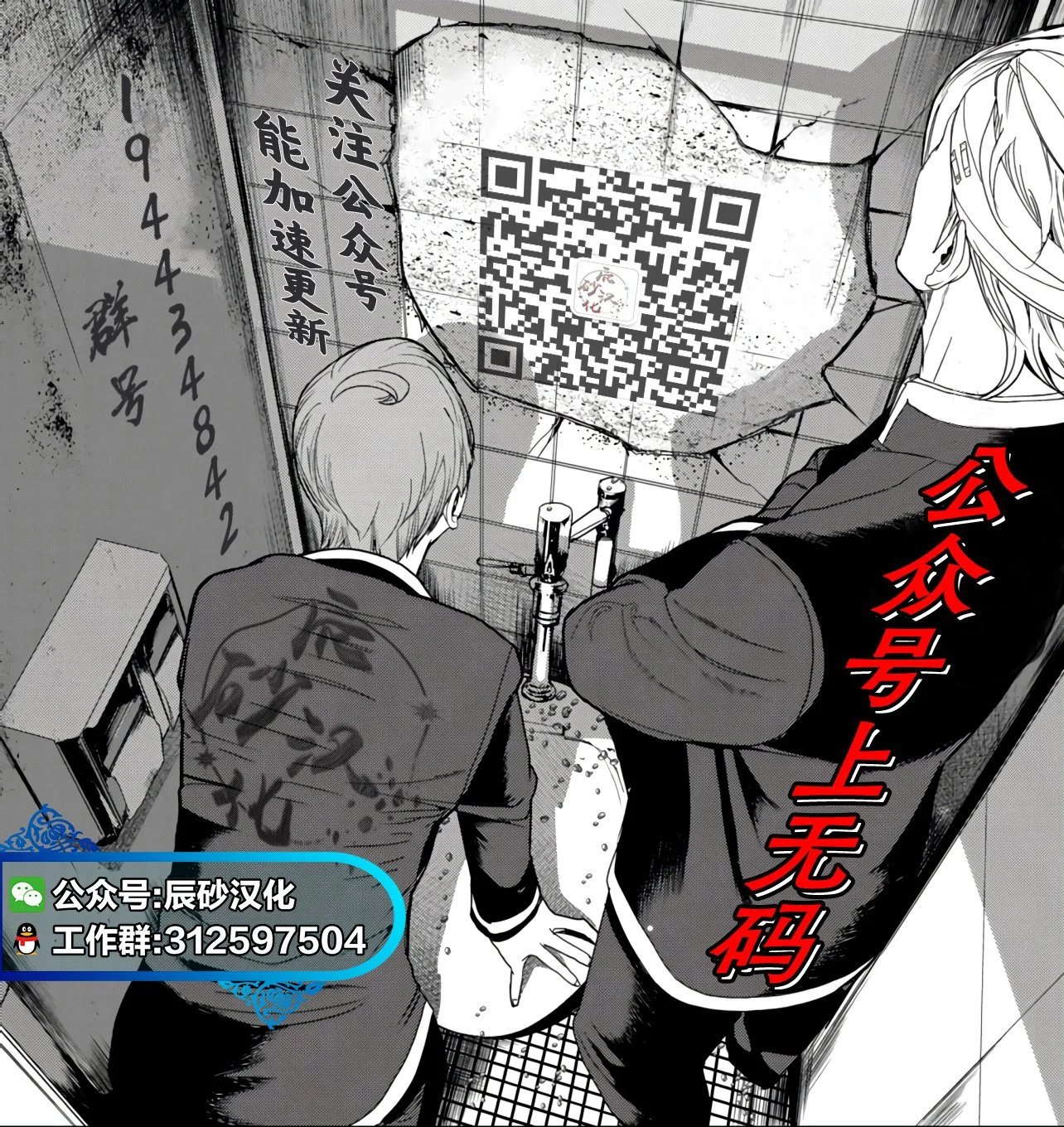 第08话
