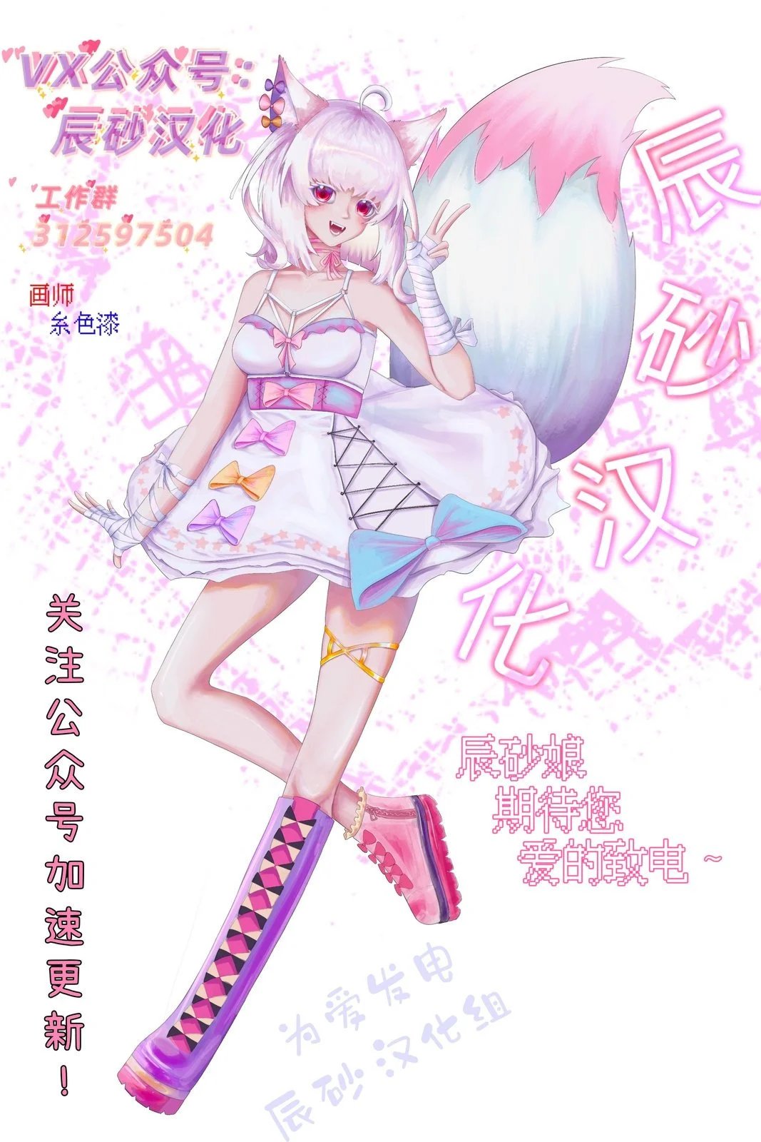 第08话