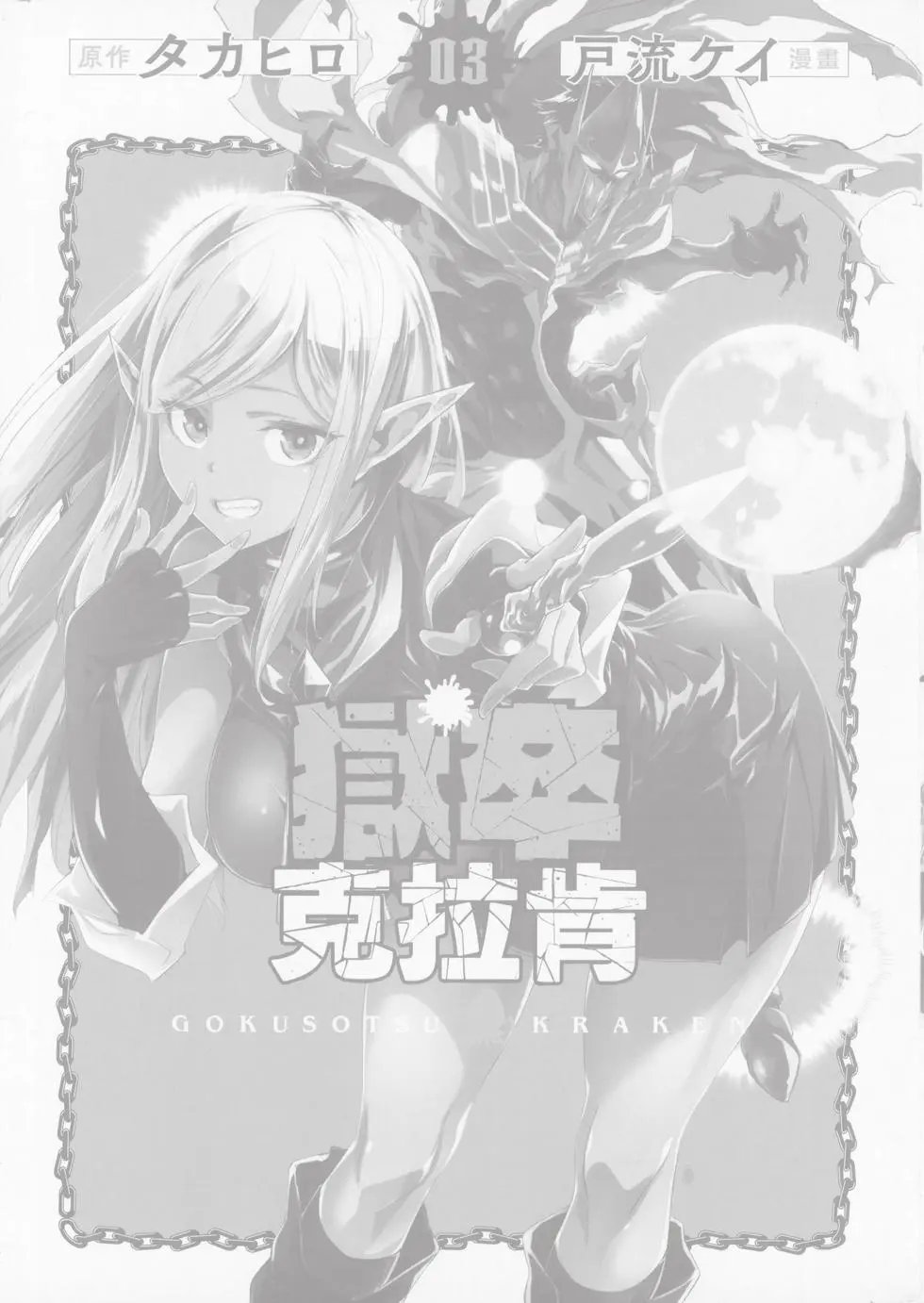 第03卷