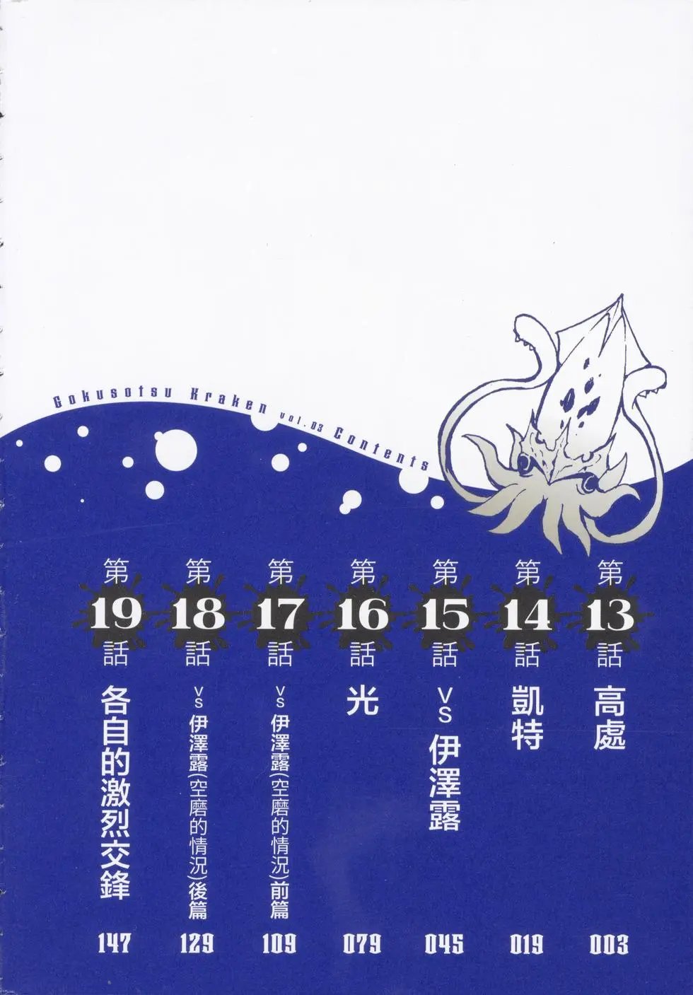 第03卷