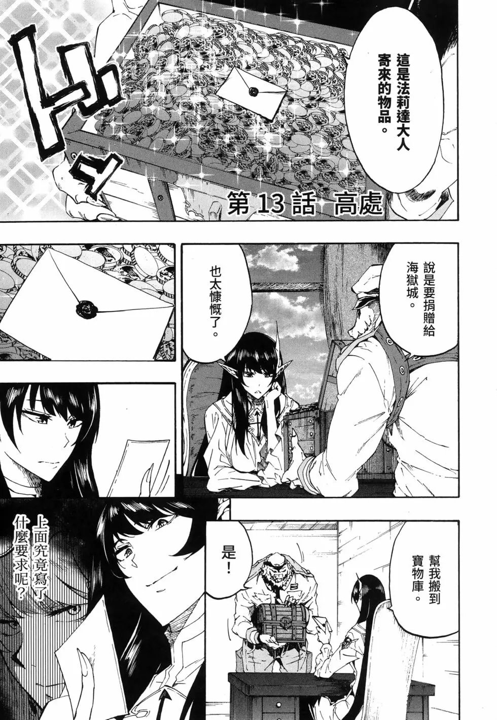 第03卷