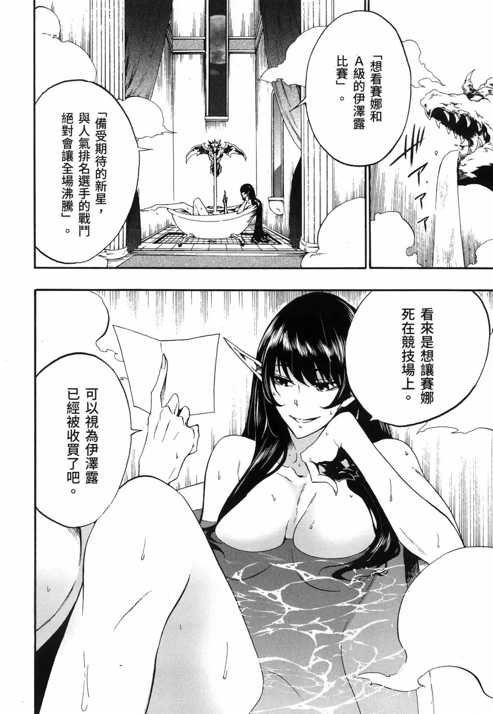 第03卷