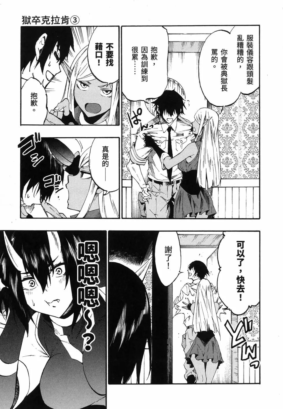 第03卷
