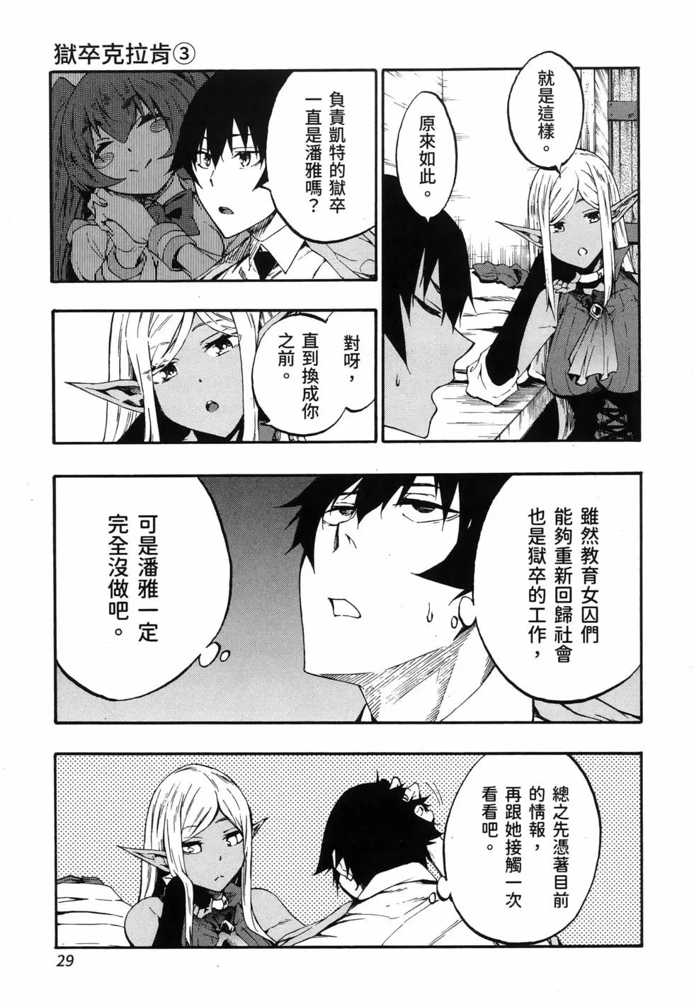 第03卷