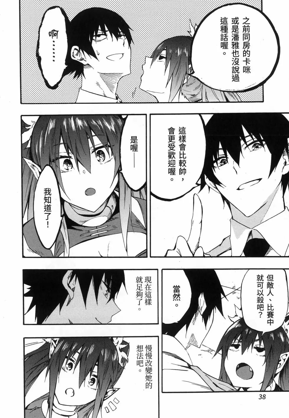 第03卷