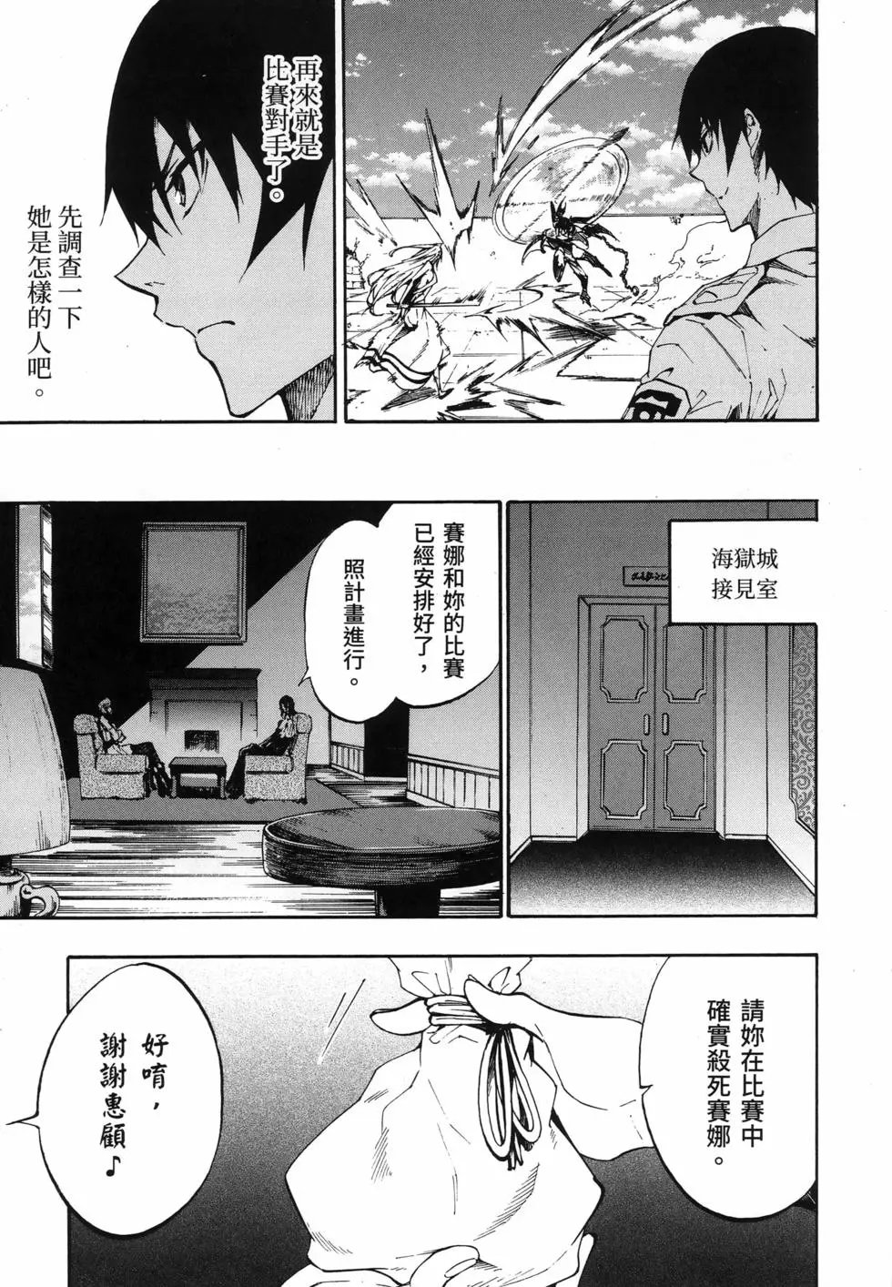 第03卷