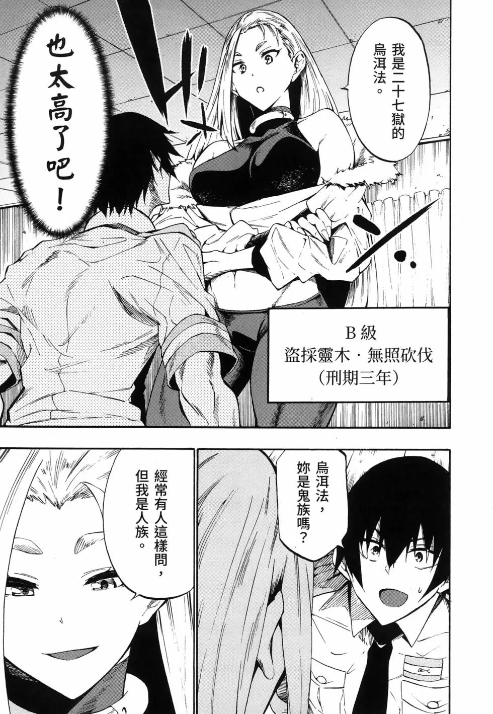 第03卷