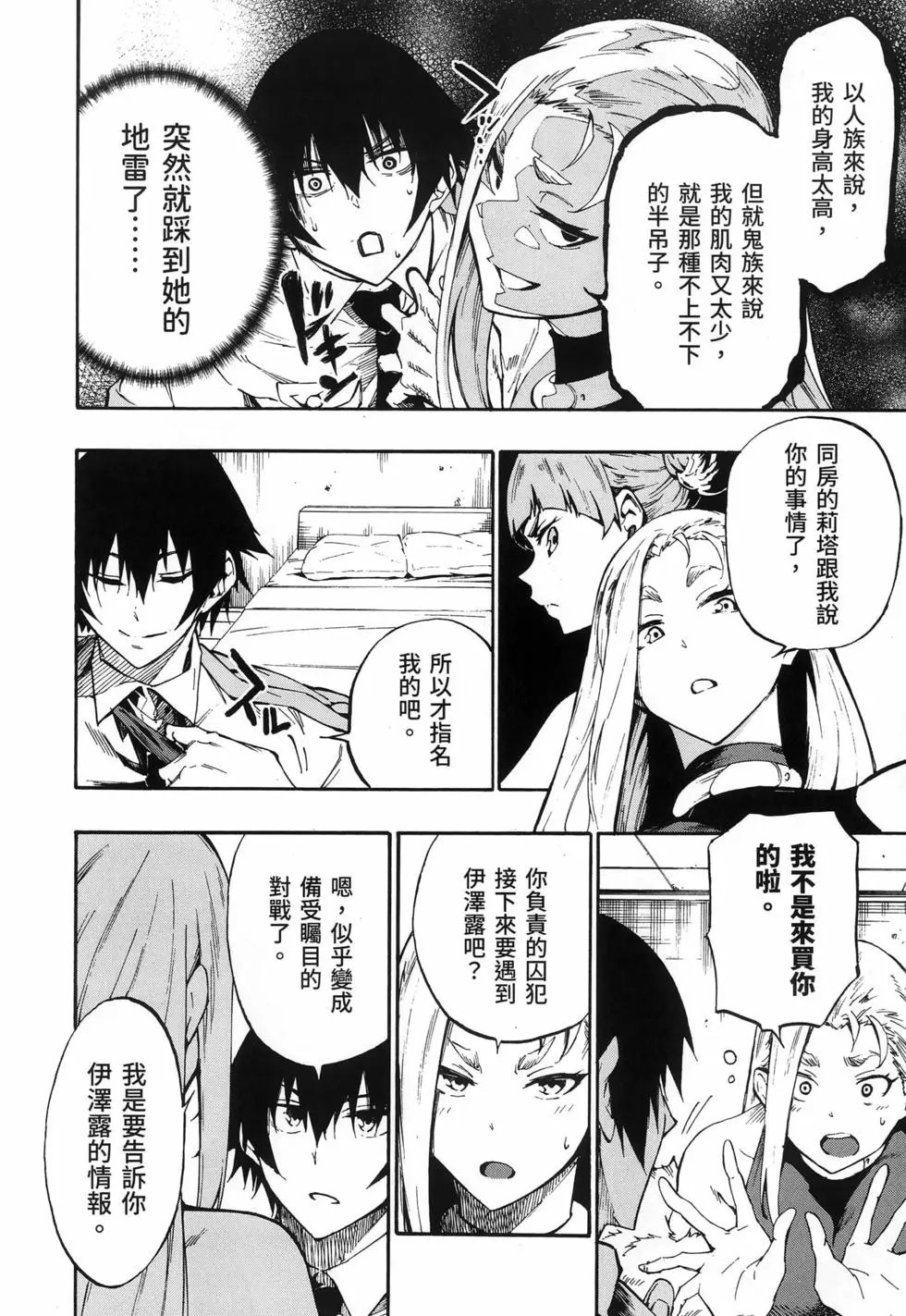 第03卷