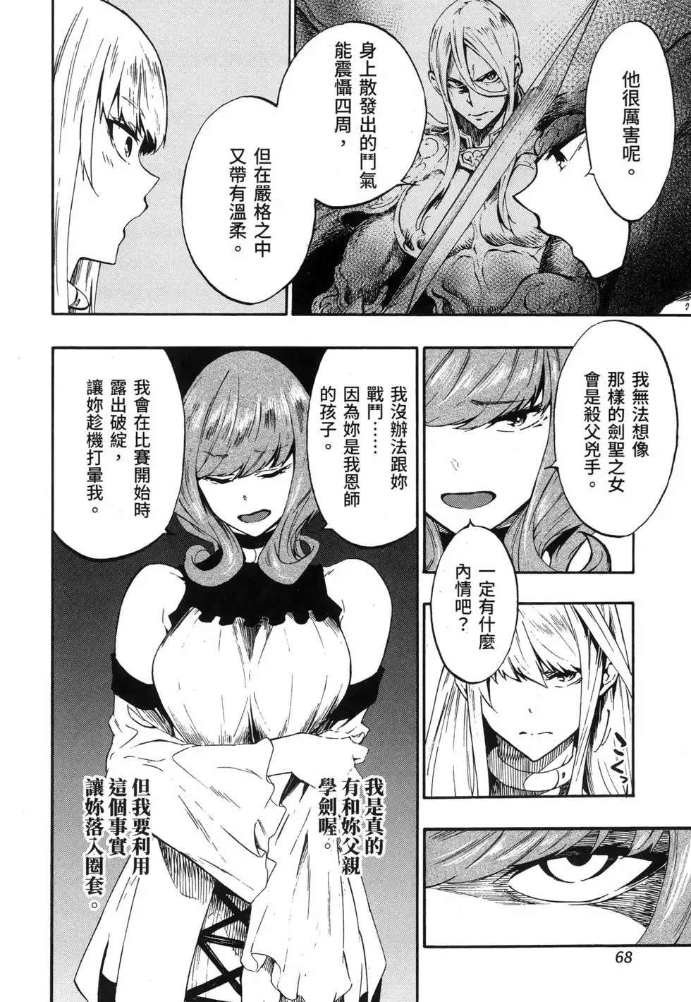 第03卷