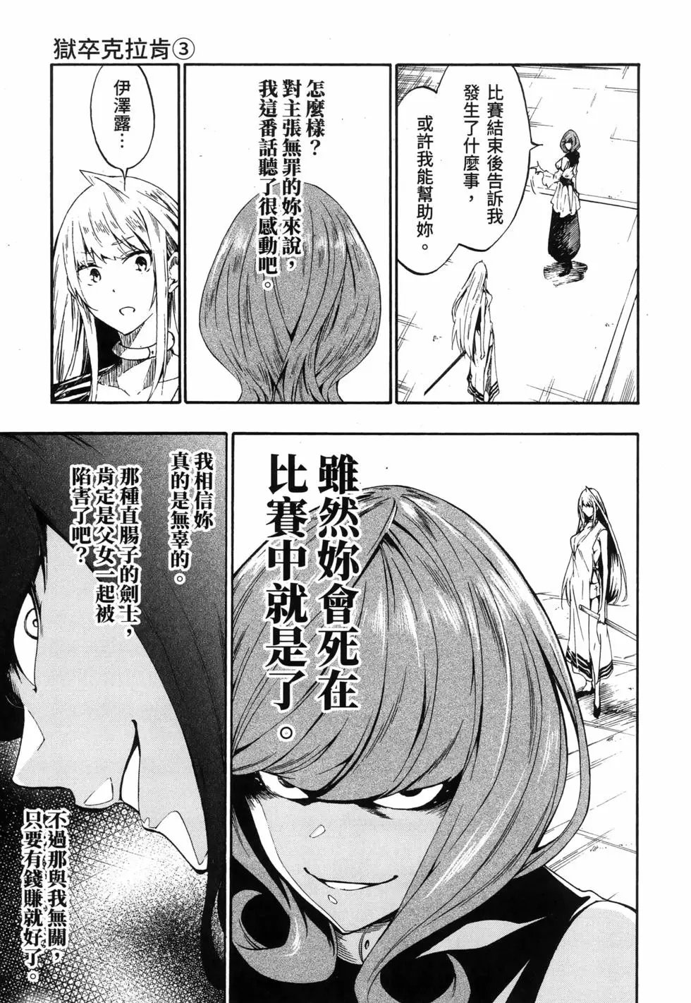 第03卷