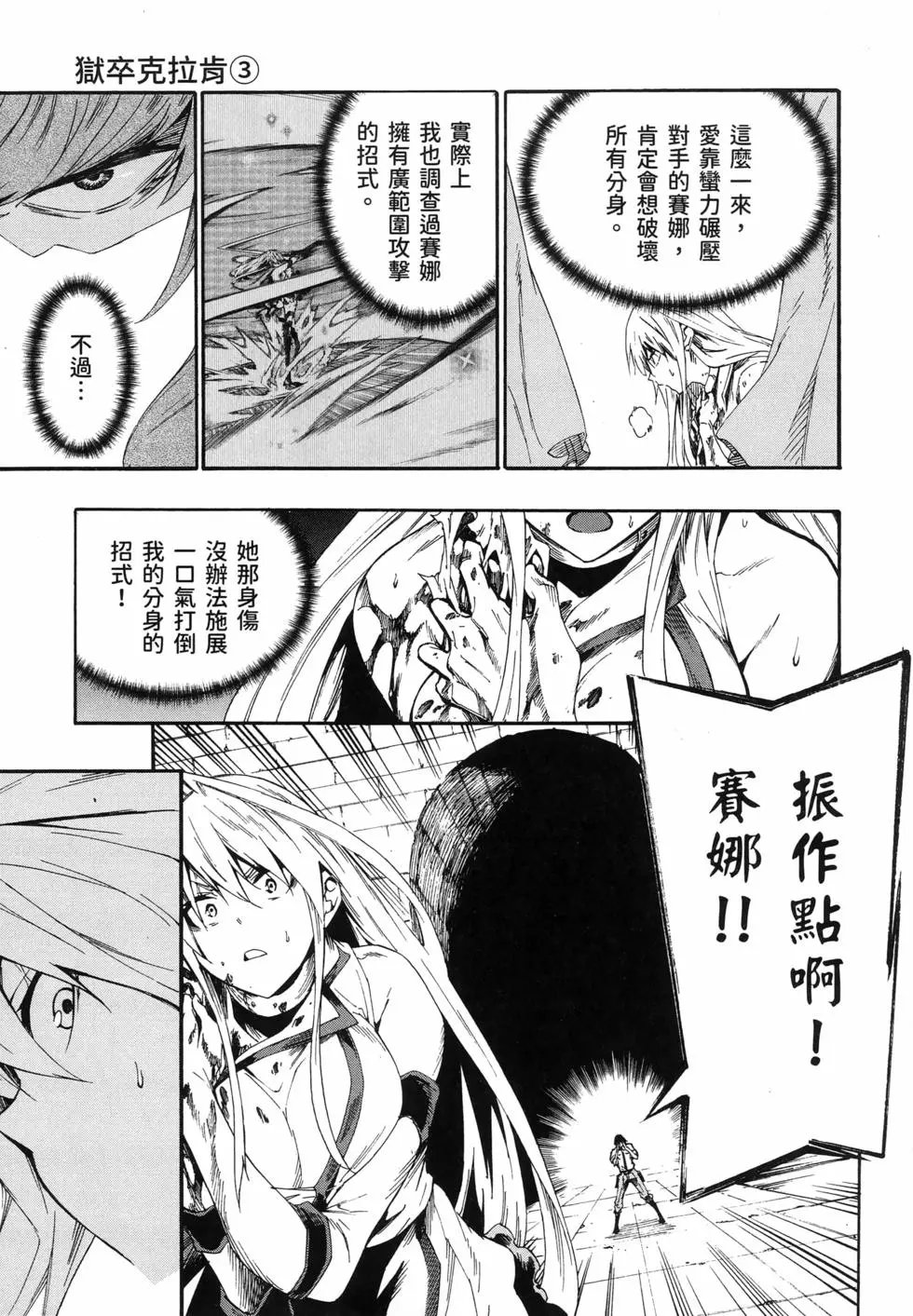 第03卷