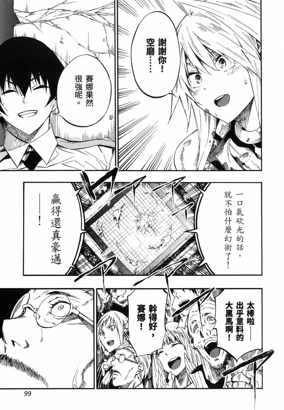 第03卷