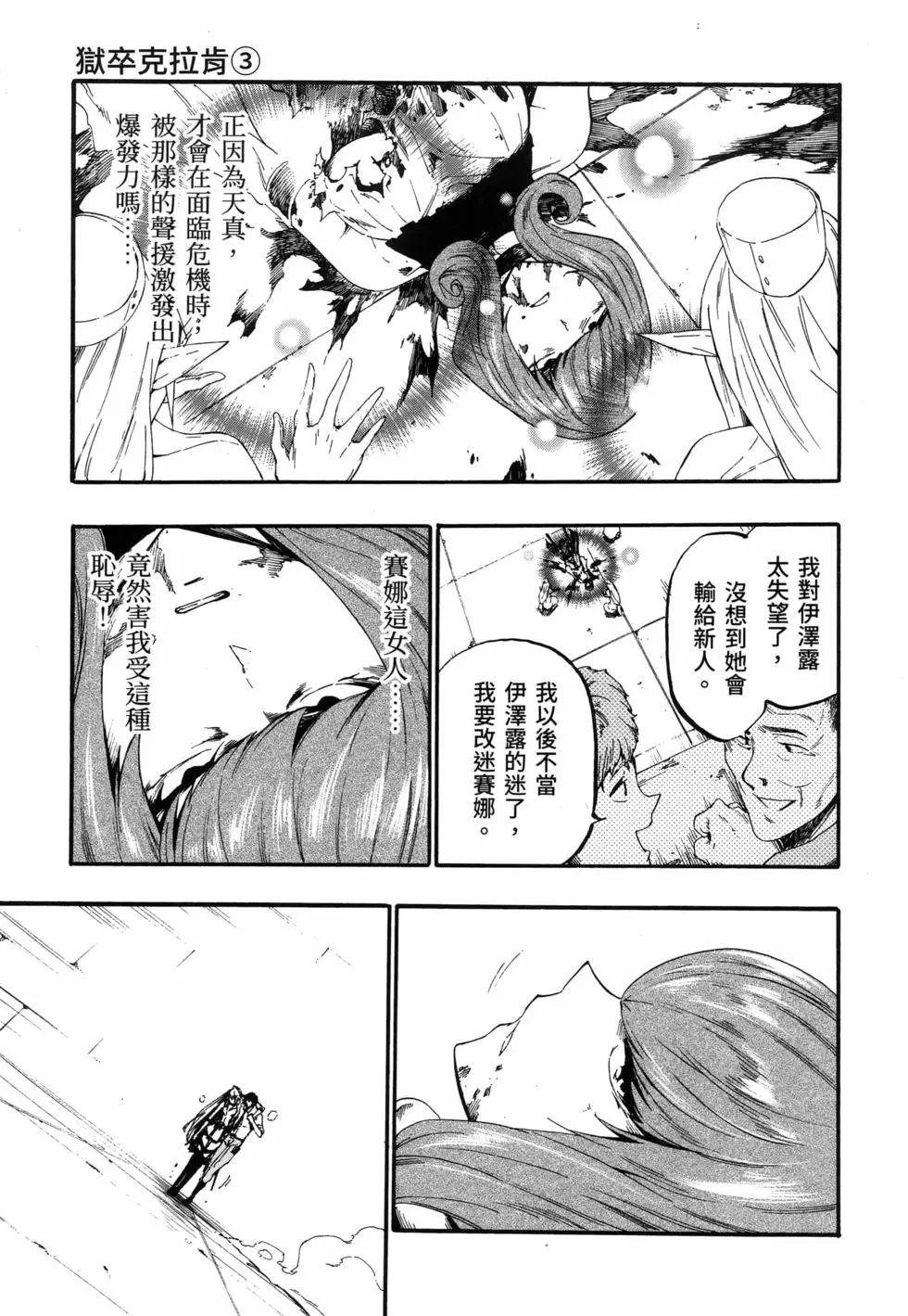 第03卷