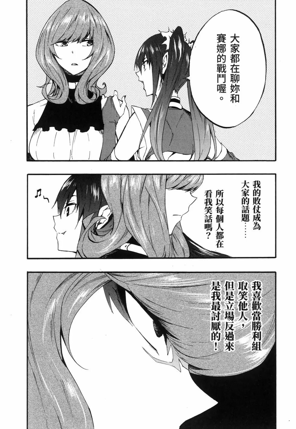 第03卷