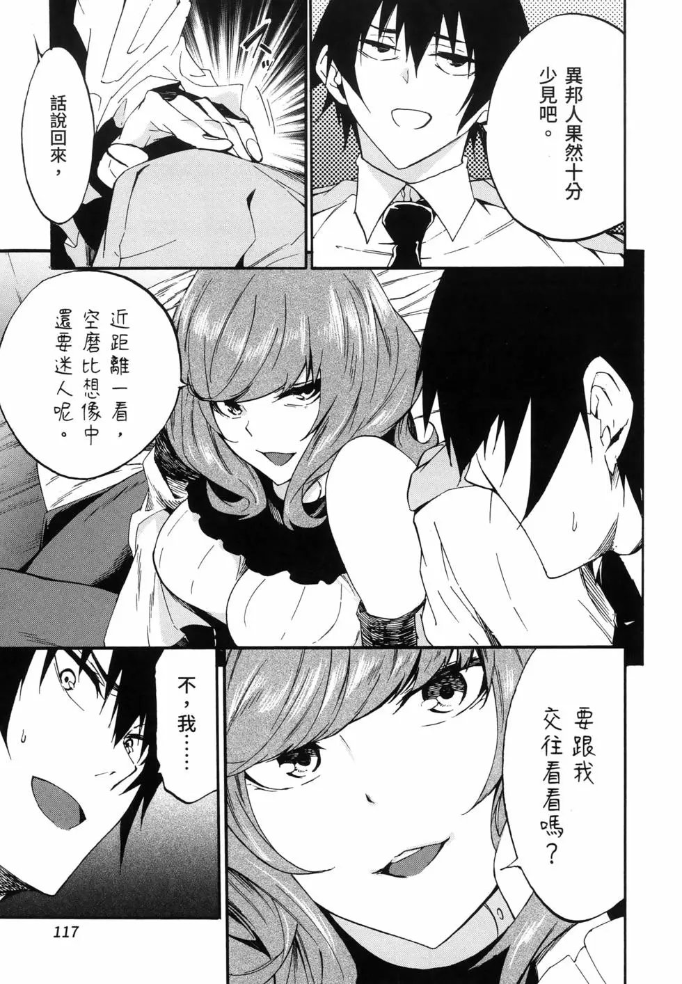 第03卷