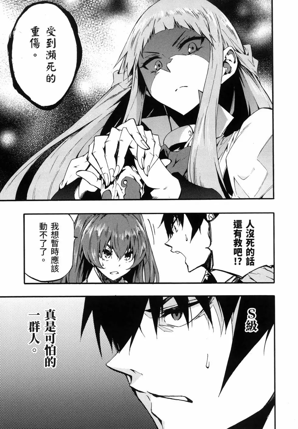 第03卷