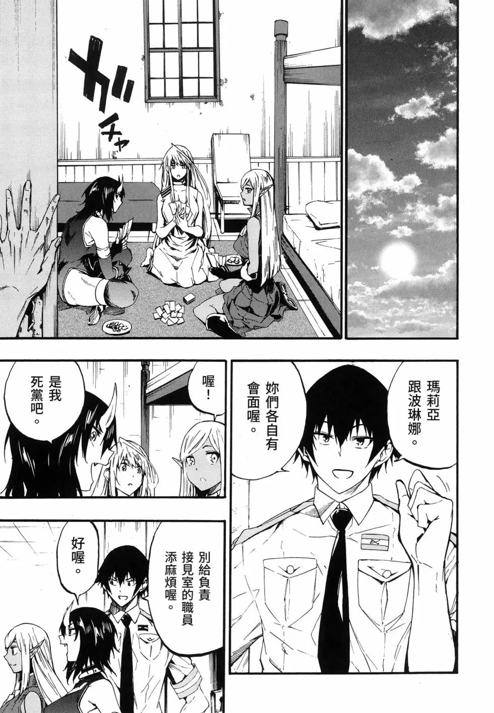 第03卷