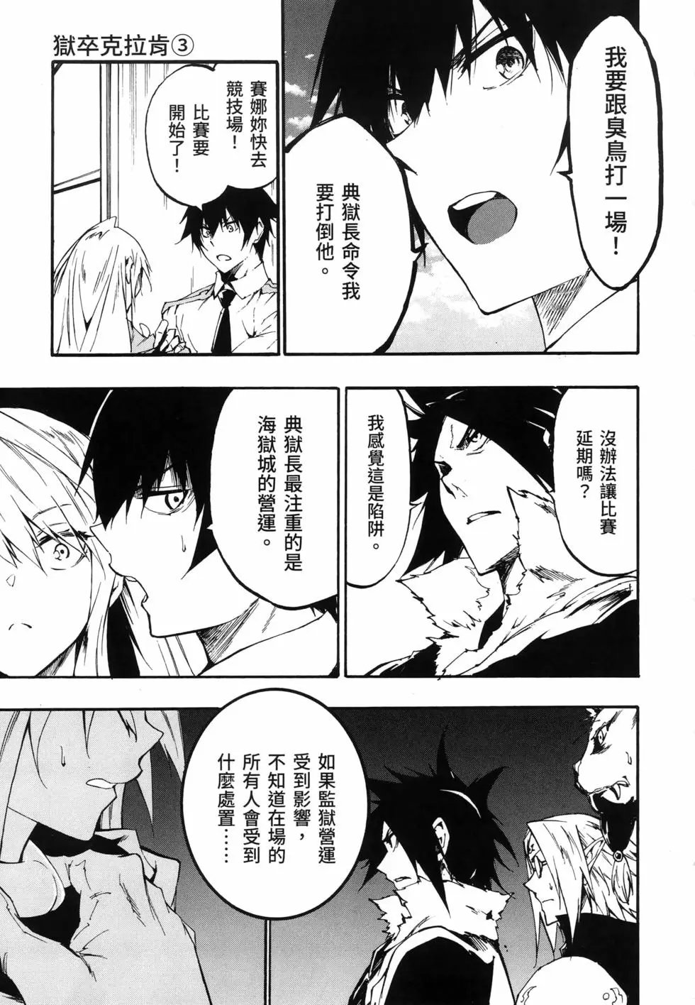 第03卷