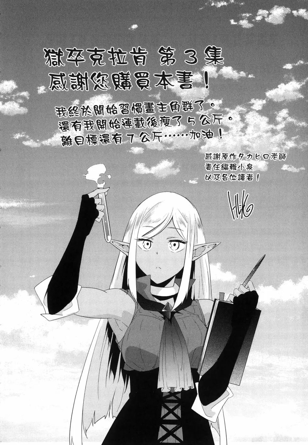 第03卷