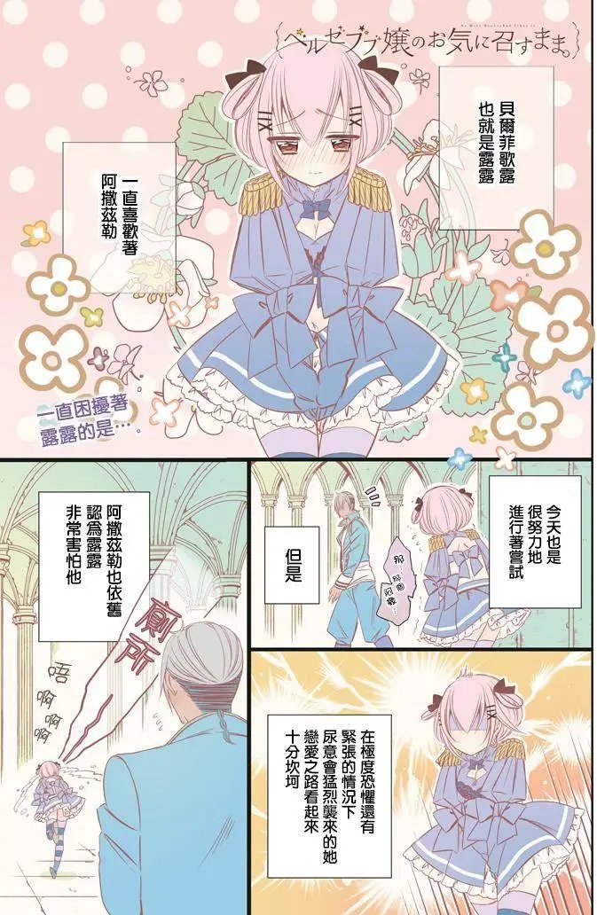 第10回