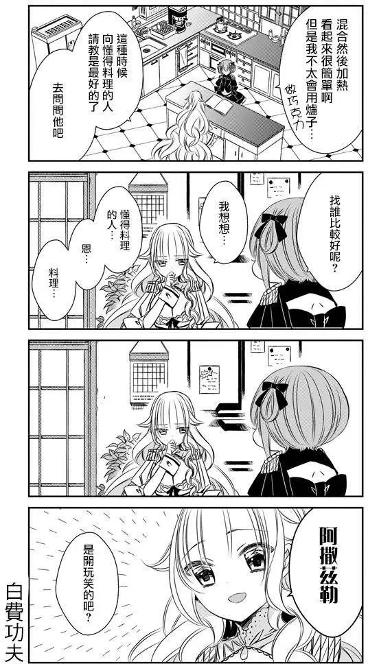 第10回