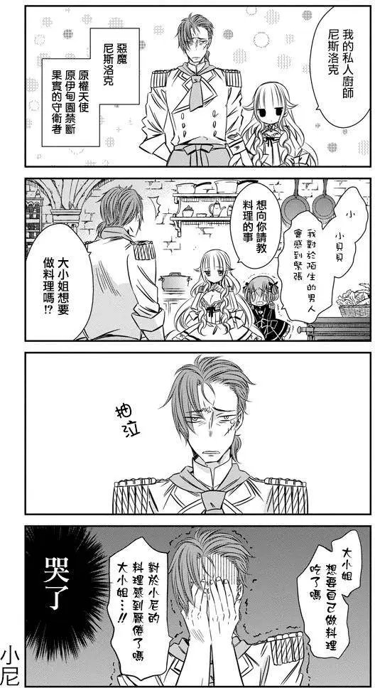 第10回