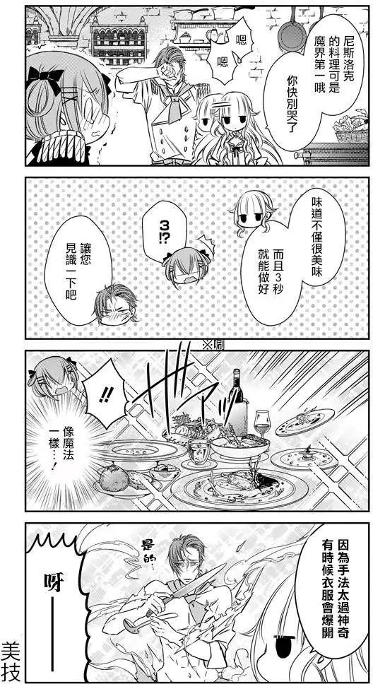 第10回