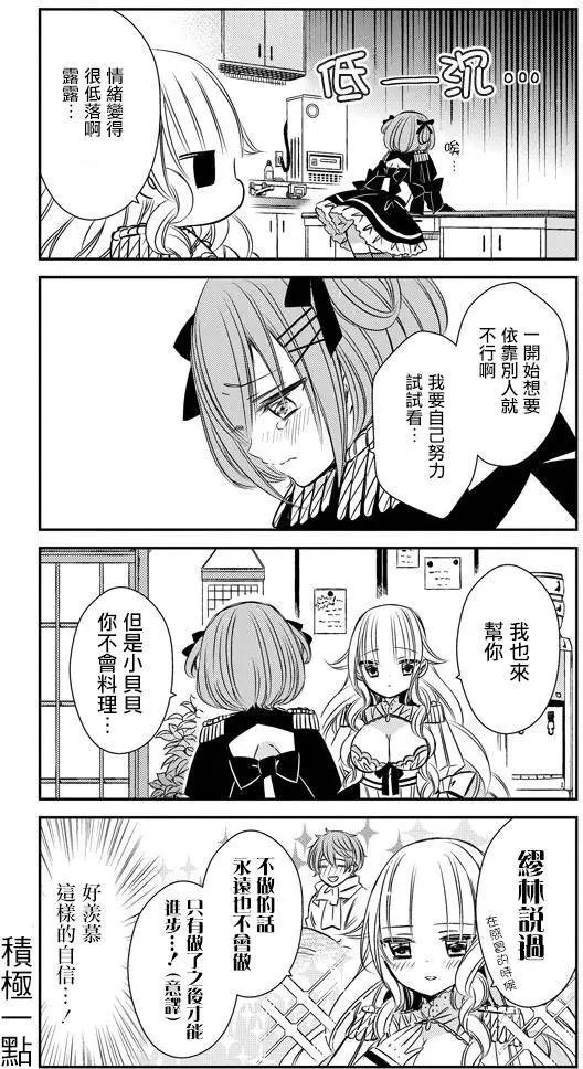 第10回