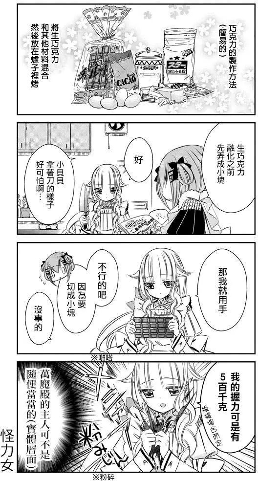 第10回
