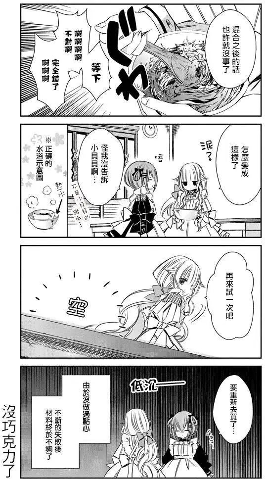 第10回