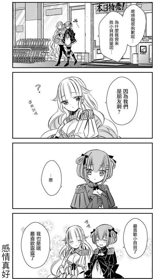 第10回