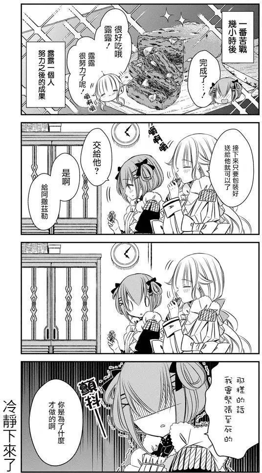第10回