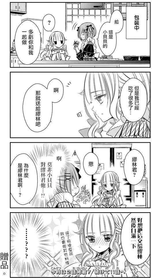 第10回