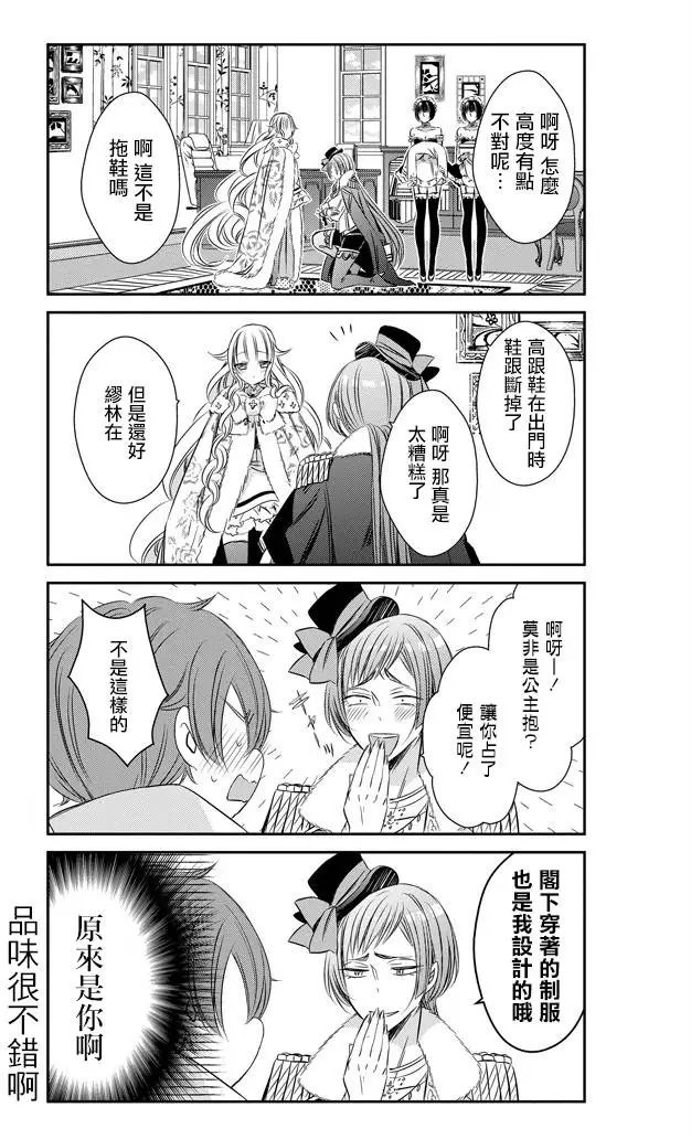 第11回