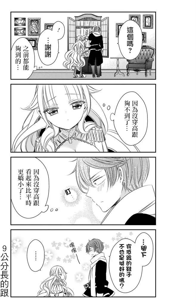 第11回