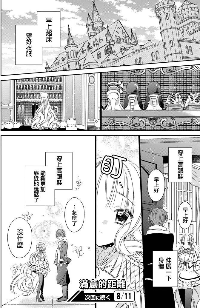 第11回