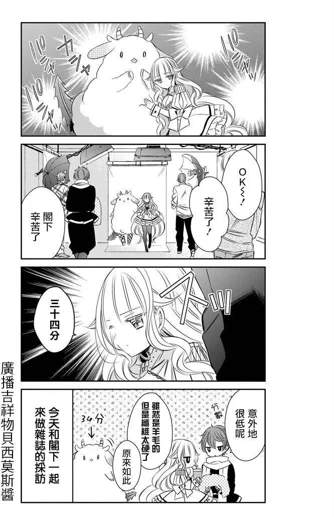 第12回