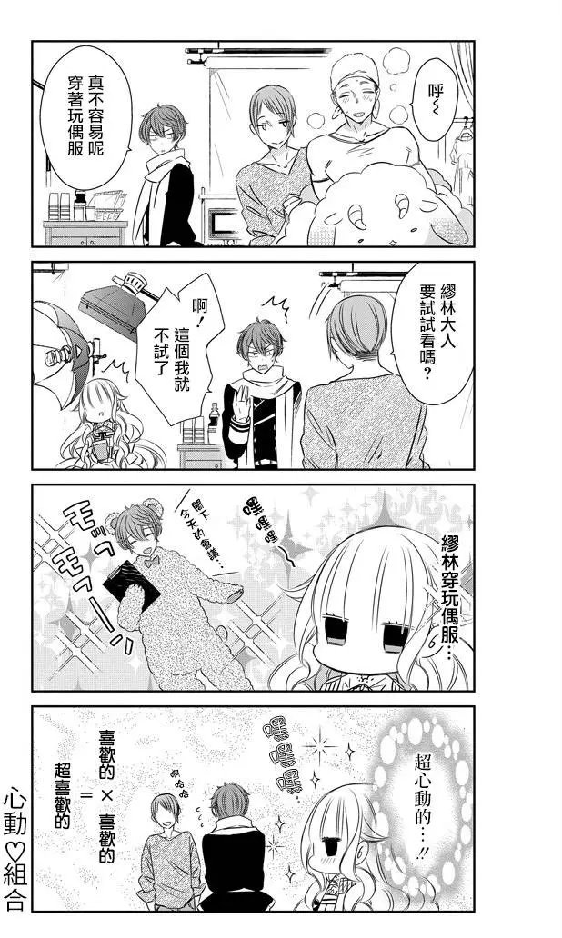 第12回
