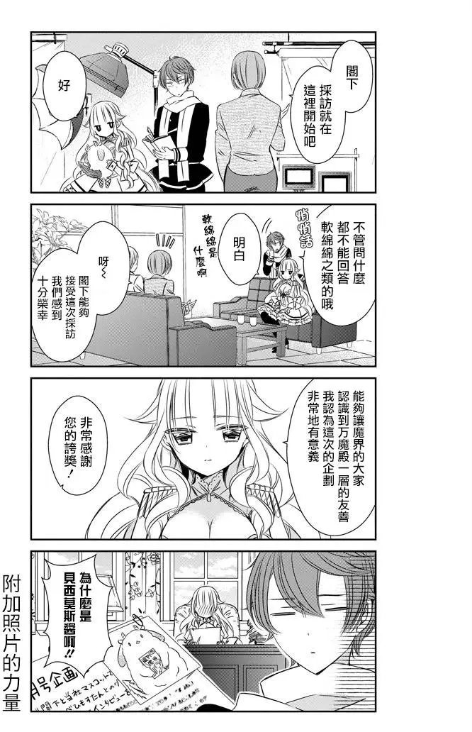 第12回