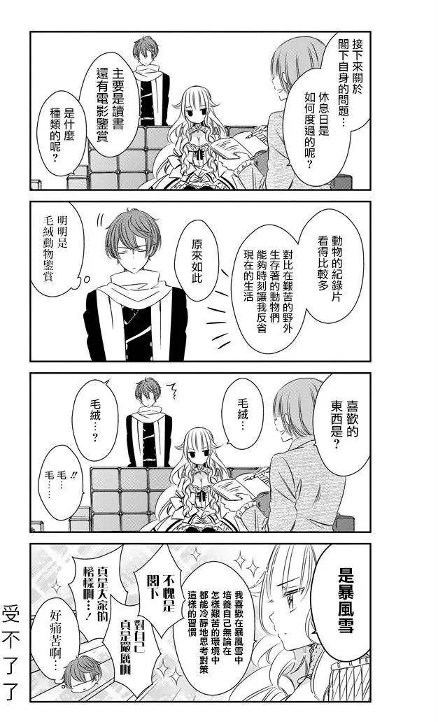 第12回