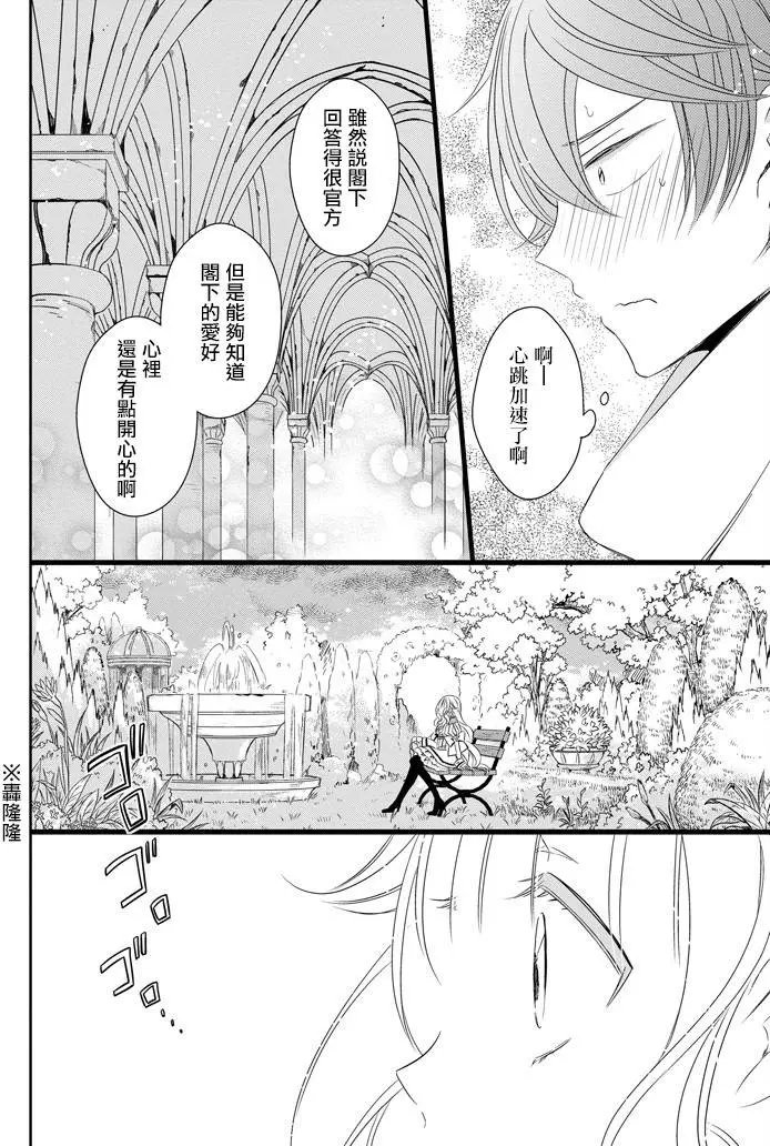 第12回