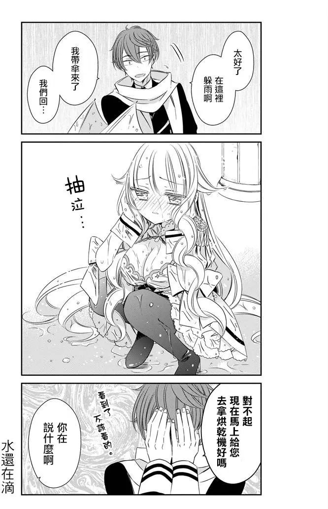 第12回