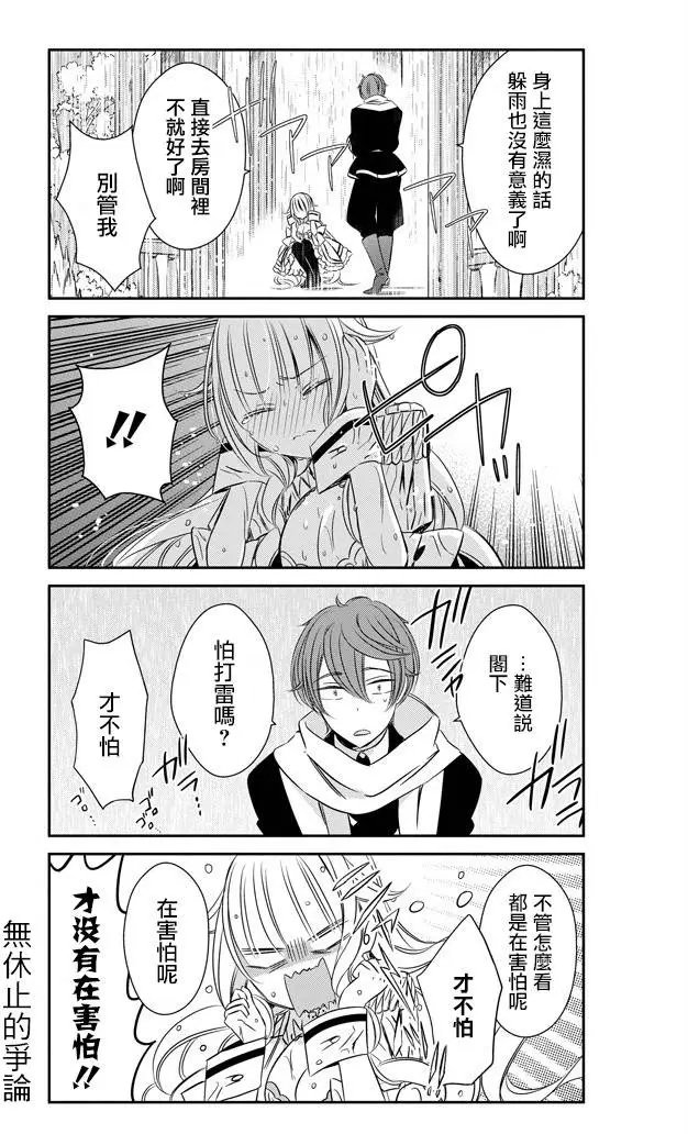 第12回